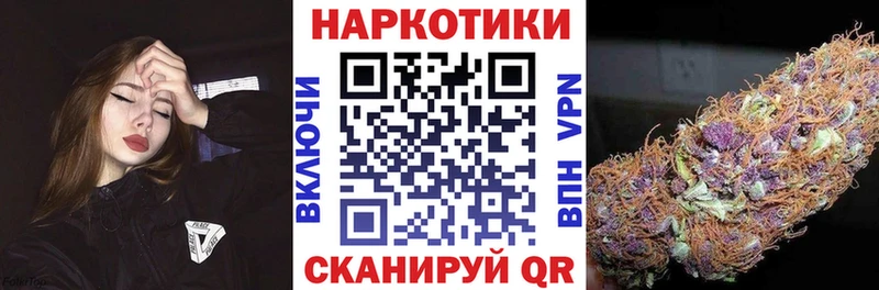 Сколько стоит Борзя Бошки Шишки APVP МЕФ КОКАИН