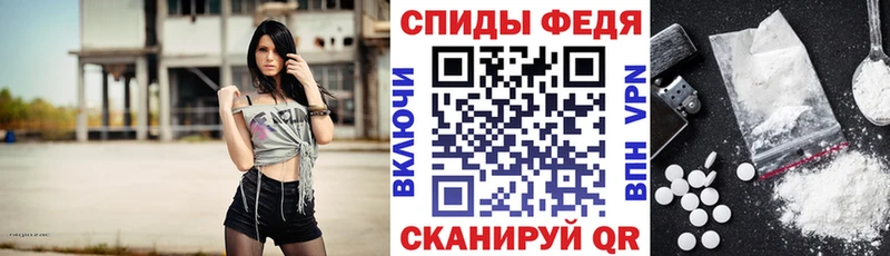 блэк спрут ONION  Борзя  АМФЕТАМИН Розовый 