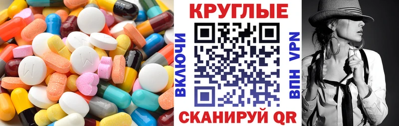 Экстази TESLA  Борзя 