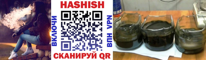 ГАШИШ индика сатива  Борзя 