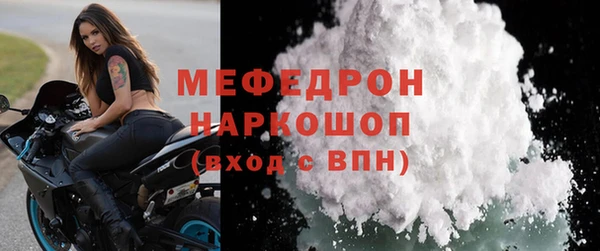 мдма Белоозёрский