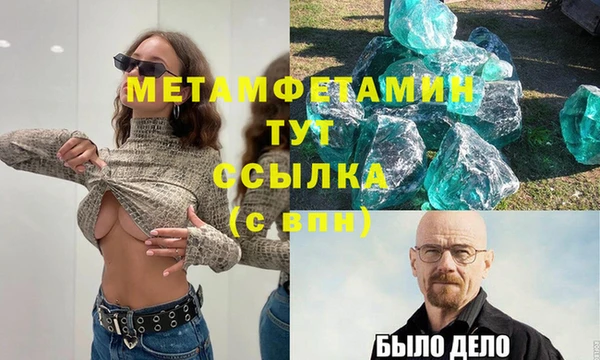 спайс Белокуриха