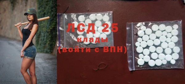мяу мяу мука Богородск
