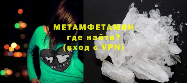 мяу мяу мука Богородск