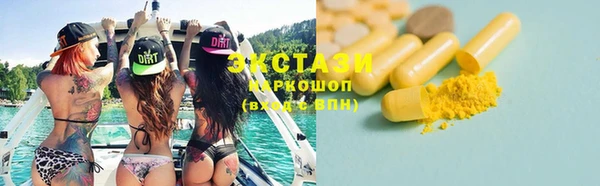 спайс Белокуриха