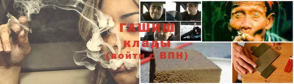 мяу мяу мука Богородск