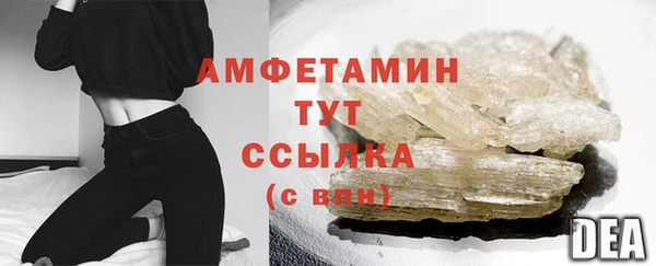 мяу мяу мука Богородск