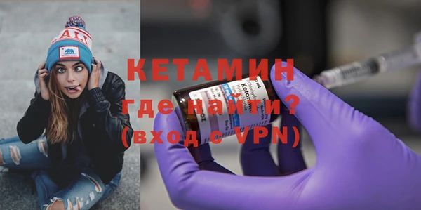 спайс Белокуриха