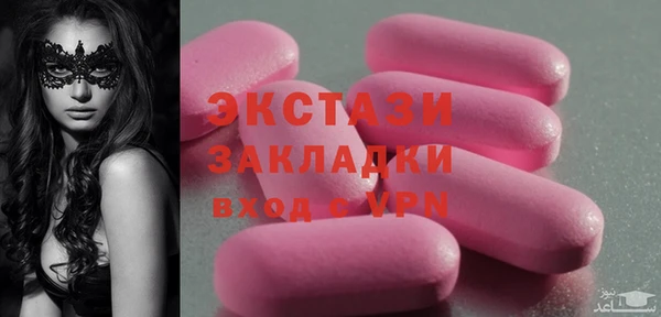 первитин Богородицк