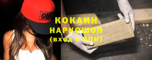 мяу мяу мука Богородск