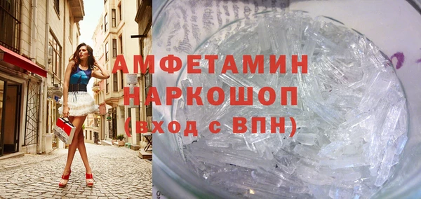 первитин Богородицк