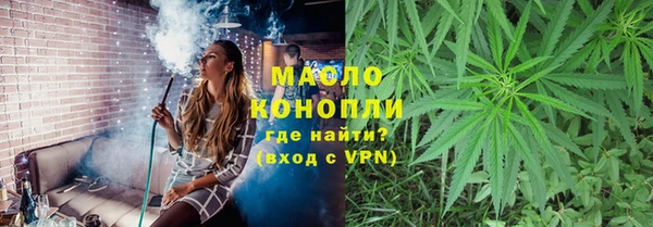 первитин Богородицк