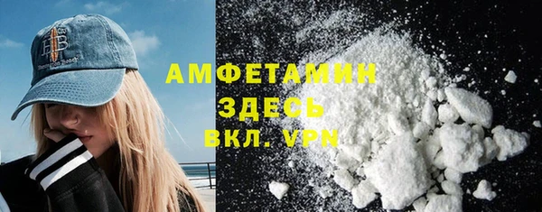 первитин Богородицк
