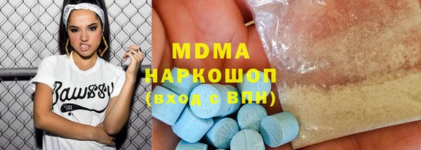первитин Богородицк