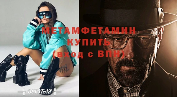 мяу мяу мука Богородск