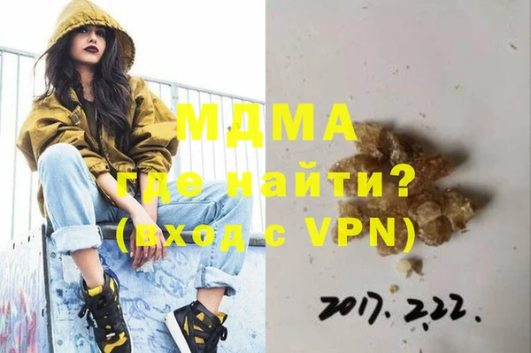 спайс Белокуриха