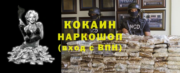 spice Беломорск