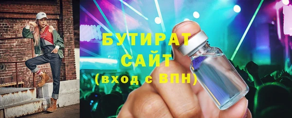 мяу мяу мука Богородск