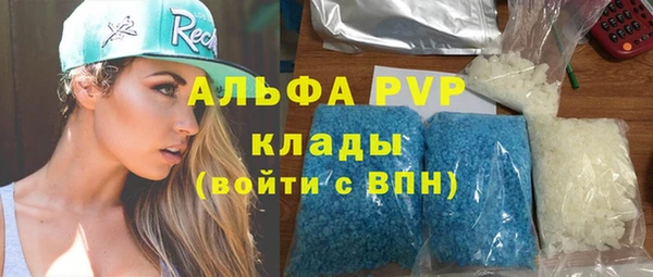 мяу мяу мука Богородск