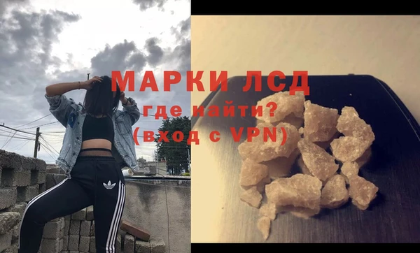 спайс Белокуриха
