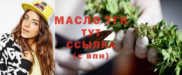 первитин Богородицк