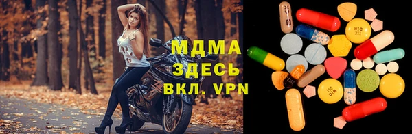 спайс Белокуриха