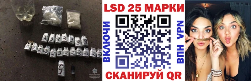 хочу Борзя ЛСД экстази кислота