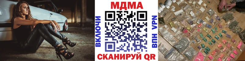 МДМА Molly  Борзя 