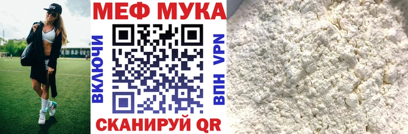 Мефедрон VHQ  Борзя 