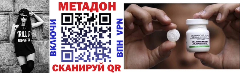 купить закладку  Борзя  ОМГ ОМГ как зайти  Метадон VHQ 
