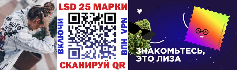 Марки 25I-NBOMe 1,5мг  мориарти официальный сайт  Борзя 