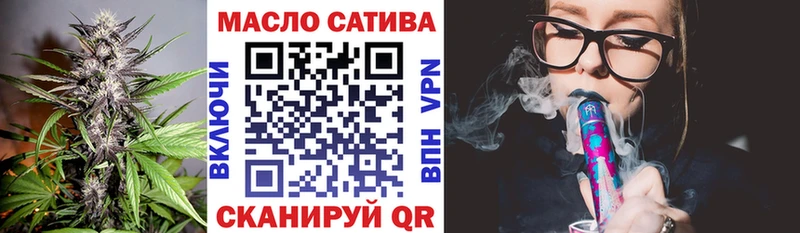 купить наркоту  mega рабочий сайт  ТГК вейп  Борзя 