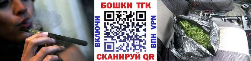Каннабис Ganja  цена   Борзя 